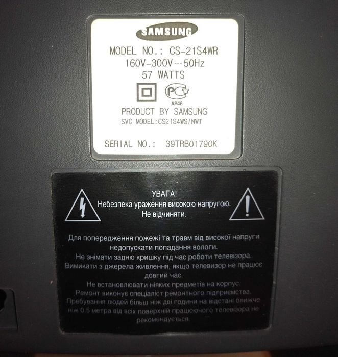 Телевізор Samsung  Thunder СS-21S4WR , STEREO BASS .