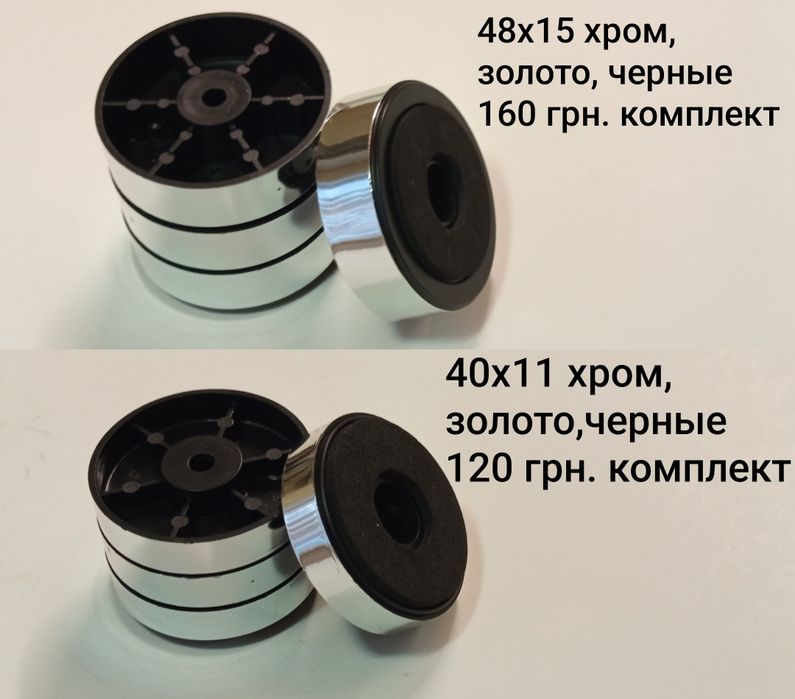 Ножки (опоры) для аудиотехники аппаратуры, АС