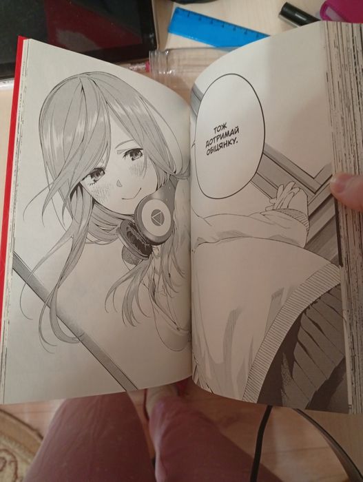 Продам або обміняю мангу " 5 наречених близнят"