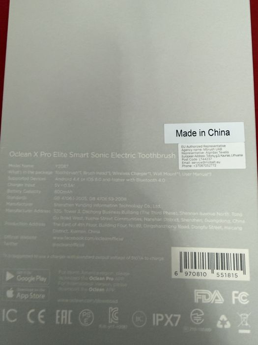 Електрична зубна щітка Oclean X Pro Elite