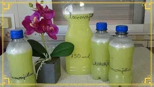 Отдам в Дар жидкое ароматное мыло, детское моющее средство на молоке.