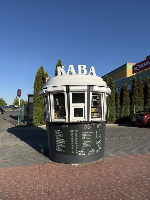Продаж переносного кіоску м. Луцьк