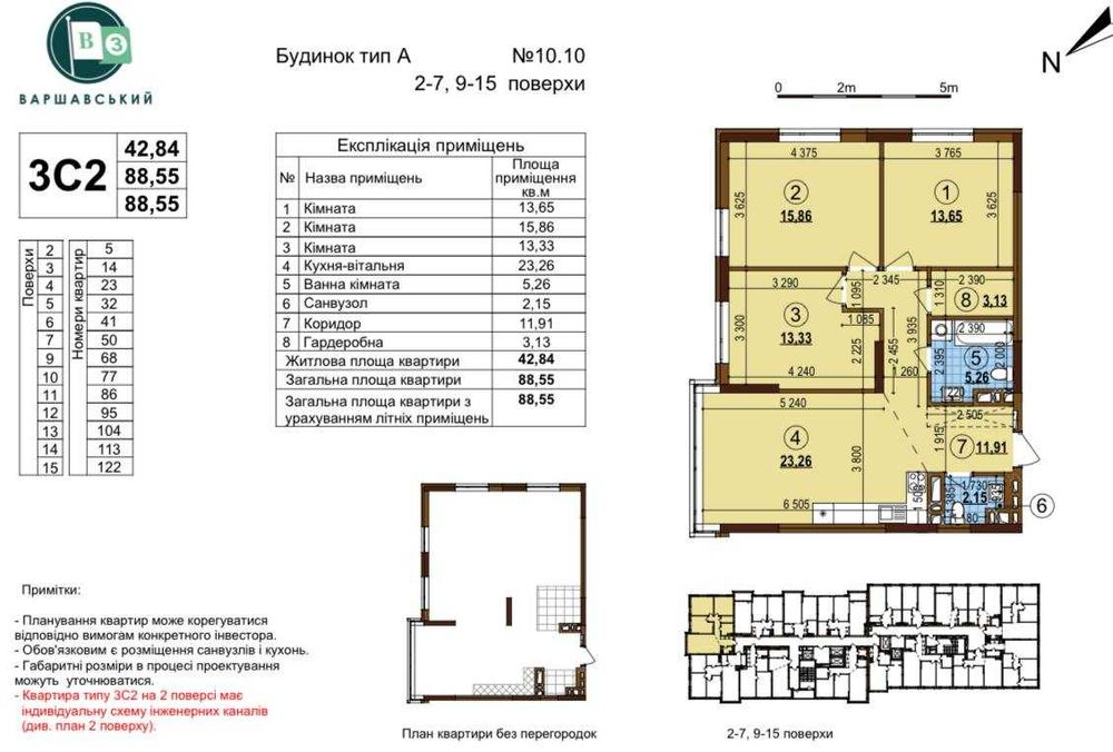 Продаж!!! 3-кімнатна квартири Варшавський 3 будинок 10.10