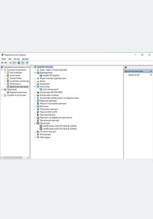 ПК Lenovo All In One