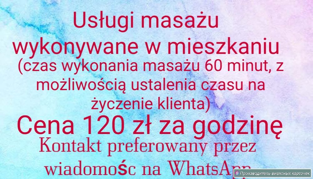 Masaz w domu Kielce , klasyczny, kosmetyczny,  antycellulitowy