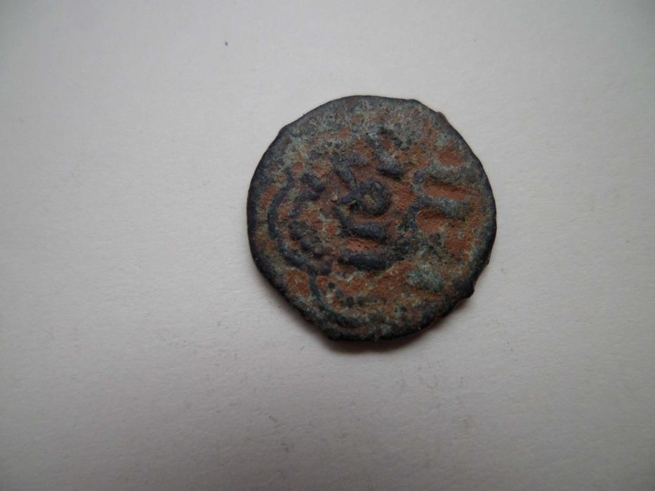 Moeda antiga em Bronze