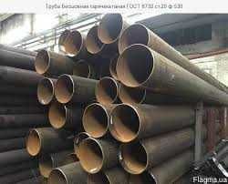 Труба безшовна холоднокатана  ГОСТ8734-75