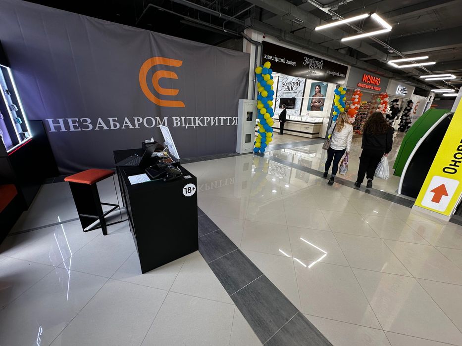 Оренда комерційної нерухомості ТРЦ City м.Стрий вул. Б.Хмельницького