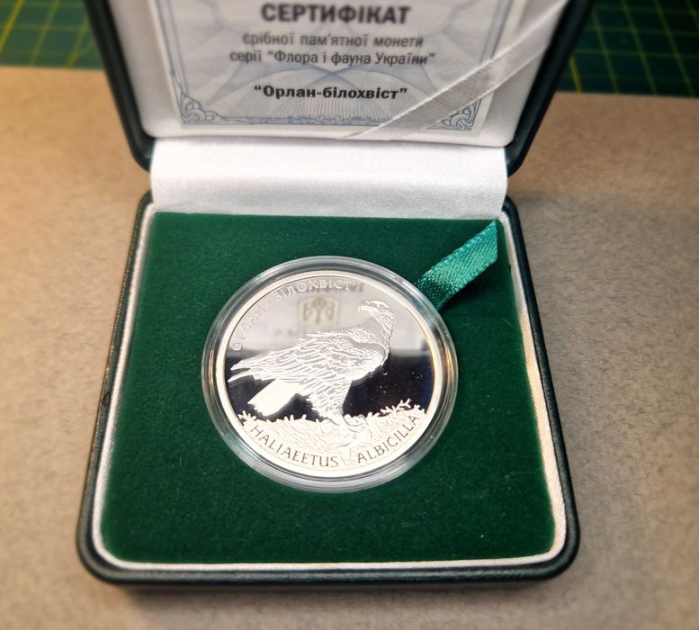 Монета Орлан-білохвіст 10 грн