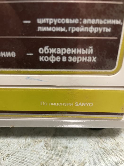 Кухонний комбайн (процесор) НПО,,Енергія" по ліцензії японської SANYO