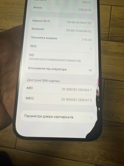 iPhone 15pro max 256gb black