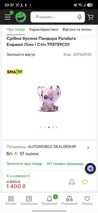 Pandora браслет disney украшение, шарм