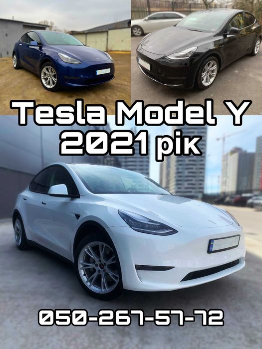 Tesla Model Y