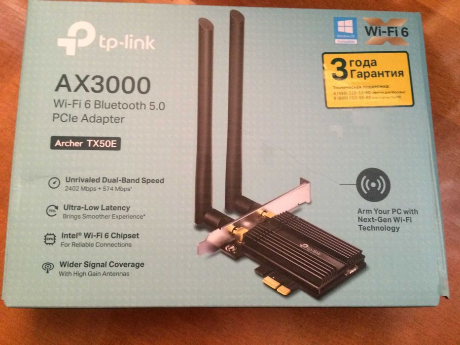 Wi-Fi -PSI адаптер  TP-LINK Archer TX50E