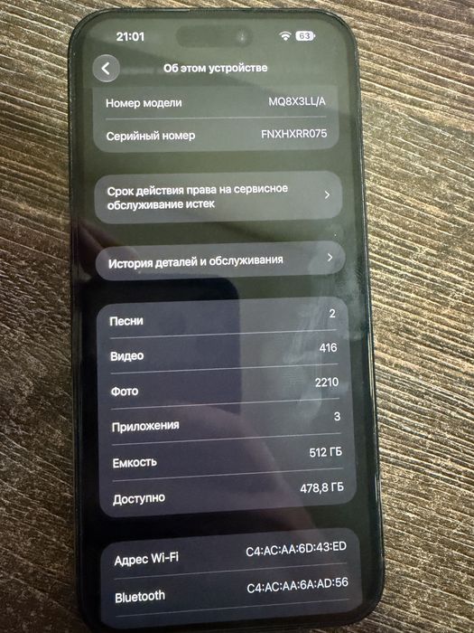 Iphone 14 pro max 512 gb