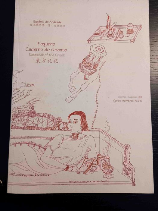 Pequeno Caderno do Oriente - Eugénio de Andrade