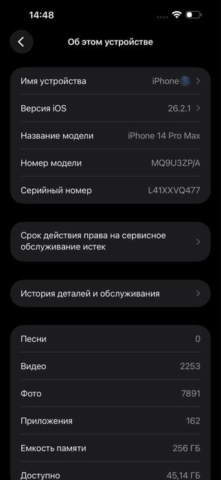 Iphone 14 pro max 256 gb