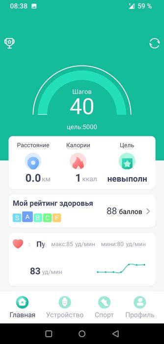 Новий блютуз-годинник  SMART WRISTBAND