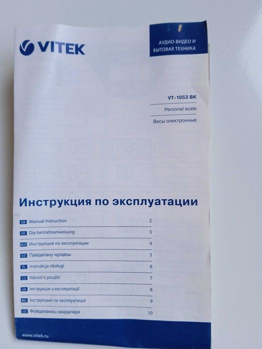 Весы напольные  проблемные Vitek VT-1953 BK, Taylor