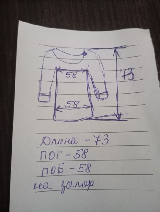 Полупальто кашемир 48-50 размер