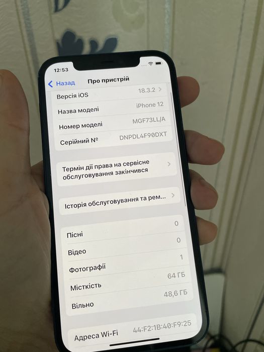 iPhone 12 64gb акб 76%
