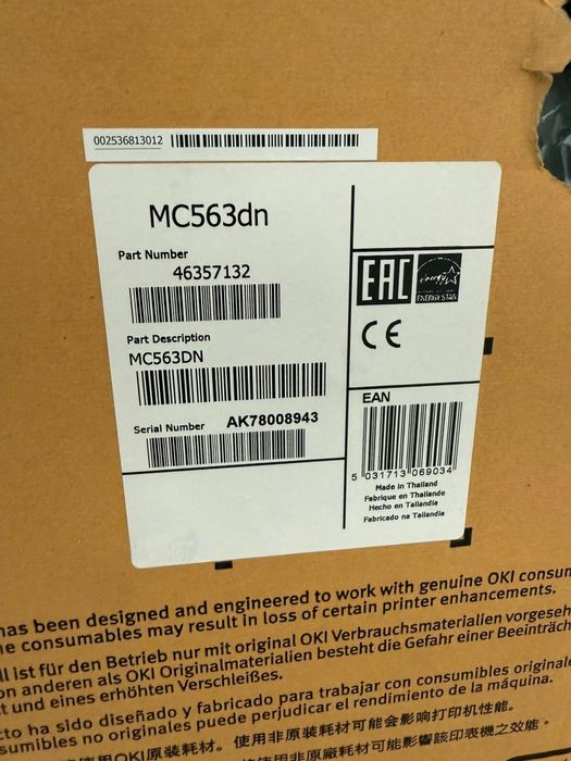 Drukarka wielofunkcyjna