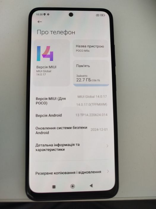 Смартфон Xiaomi Poco m5s 8/256 Grey