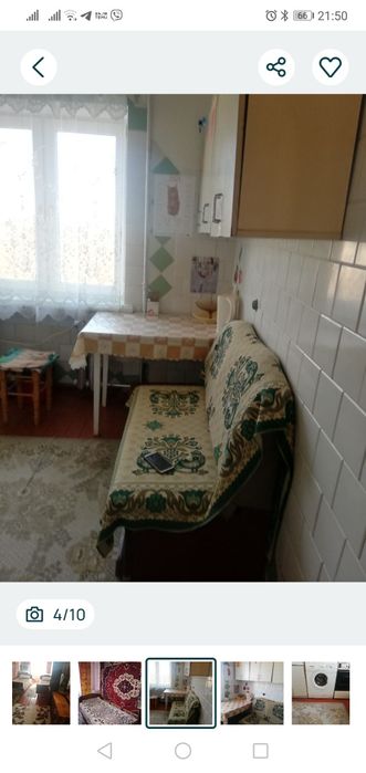 Квартира Борислав