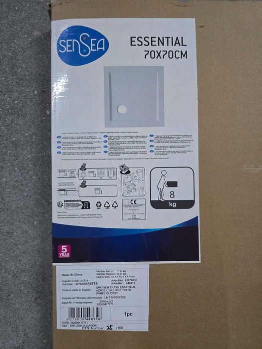 Base de duche Sensea Essential 70×70 cm – Nova, por estrear