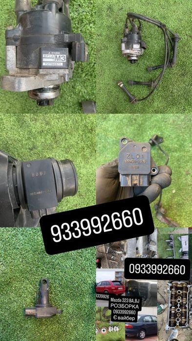 Трамблер мазда 323 mazda 323 f mazda 323 ba bj катушка зажигания Дзвон