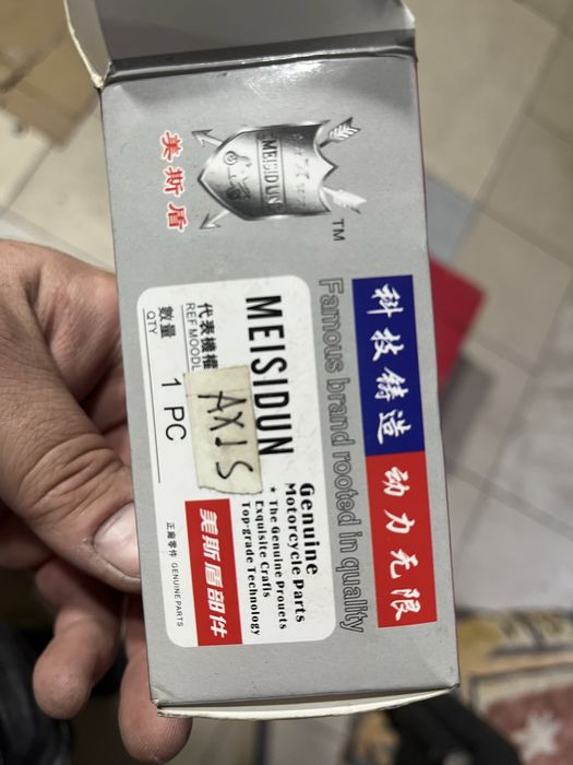 Комутатор yamaha axis