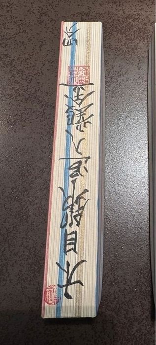 Akio Tasai Japonia - dłuta Mokume Nomi 18mm / zestaw