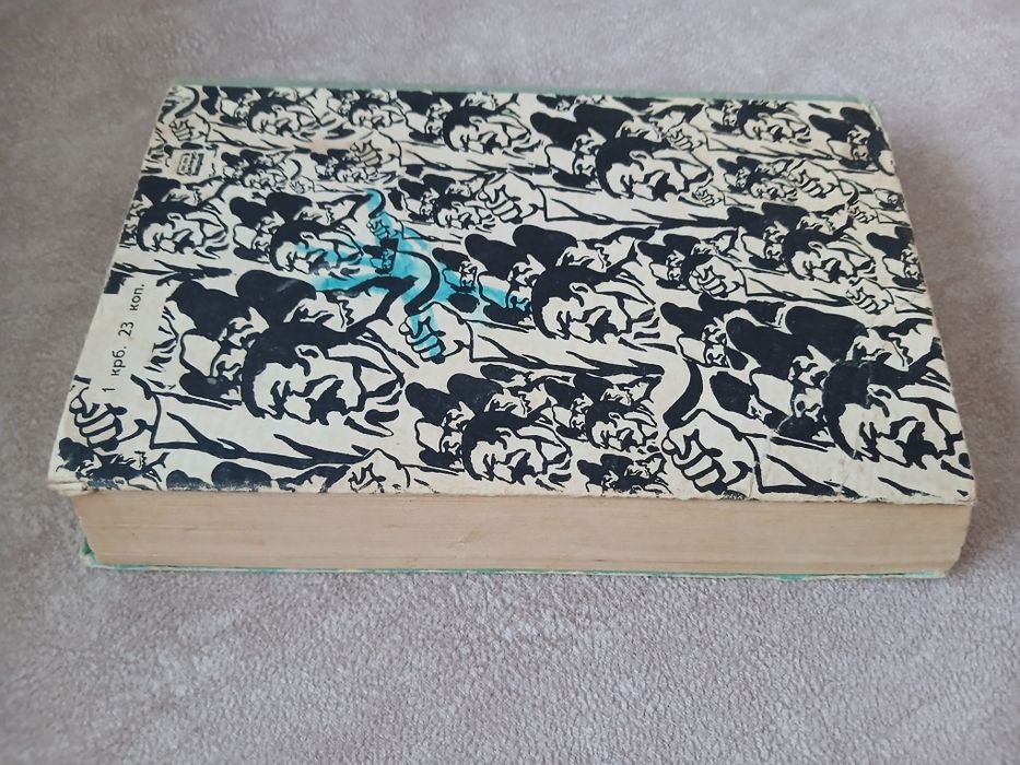 "Провесінь' Аурел Міхале