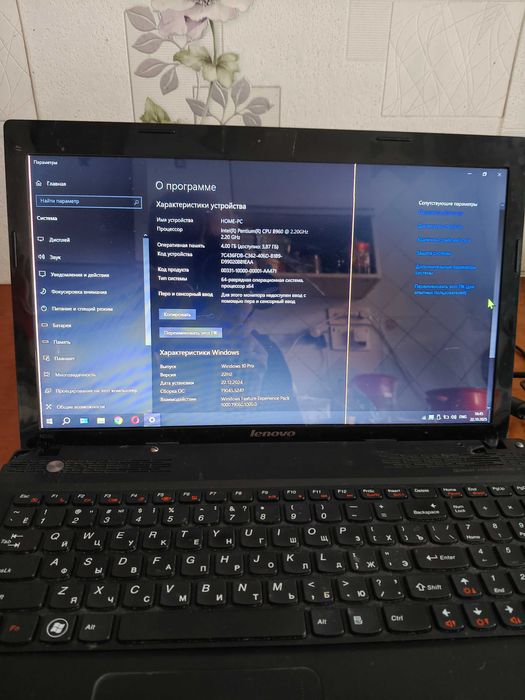 Ноутбук lenovo  N580