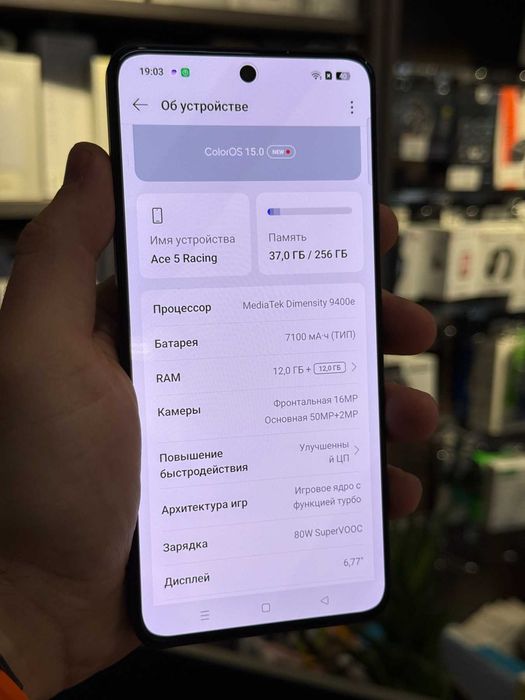 Смартфон OnePlus Ace 5 Racing Edition 12/256GB Black (CN), 1 рік гар.