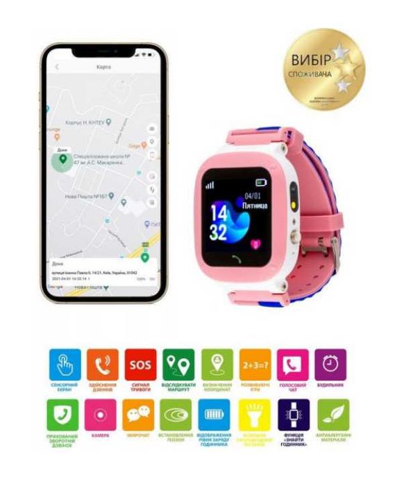 Дитячий Смарт годинник AmiGo GO004 GO002 Swimming браслет ремінець
