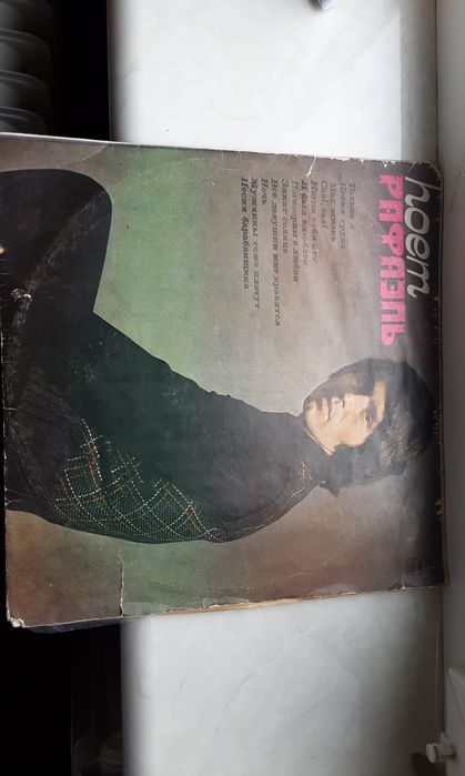 Виниловые пластинки, грампластинки, винил