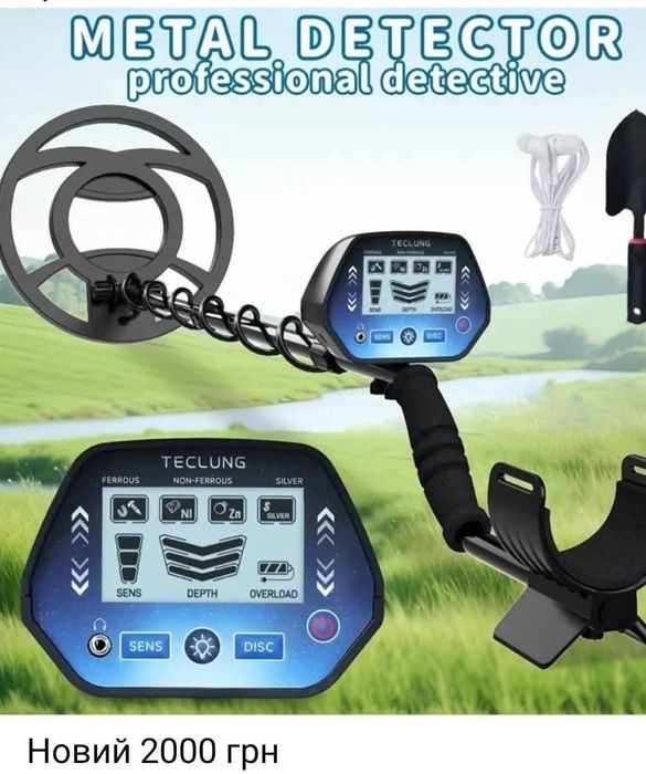 Продам.Металошукач абсолютно новий,відкрився для перевірки