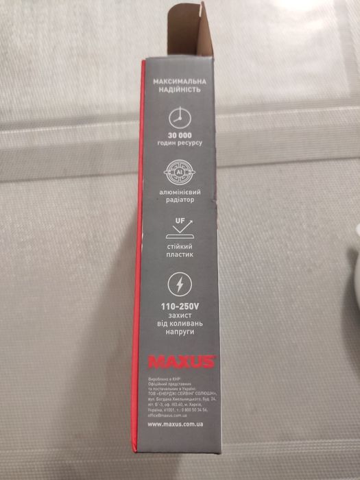 Світильники світлодіодні MAXUS SP Adjustable 18W 4100K Circle 2 шт
