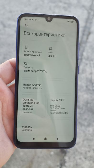 Redmi note 7 32gb