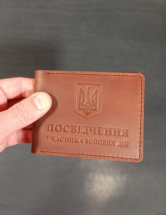 обкладинка на УБД обложка для УБД обложка  УБД на посвідчення