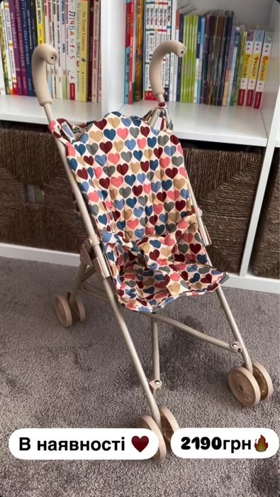Коляска для ляльки konges slojd тростинка візочок іграшкова каляска