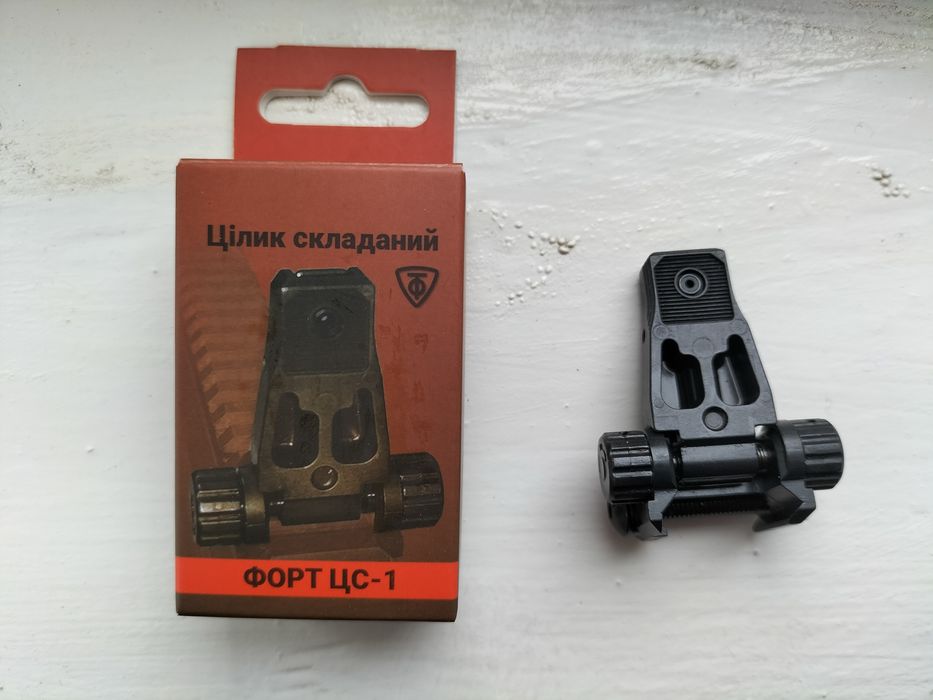 Мушка і цілий з оптоволокно