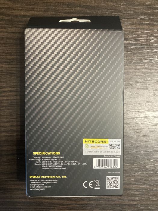 Зовнішній зарядний пристрій Power Bank Nitecore NB10000 GEN3