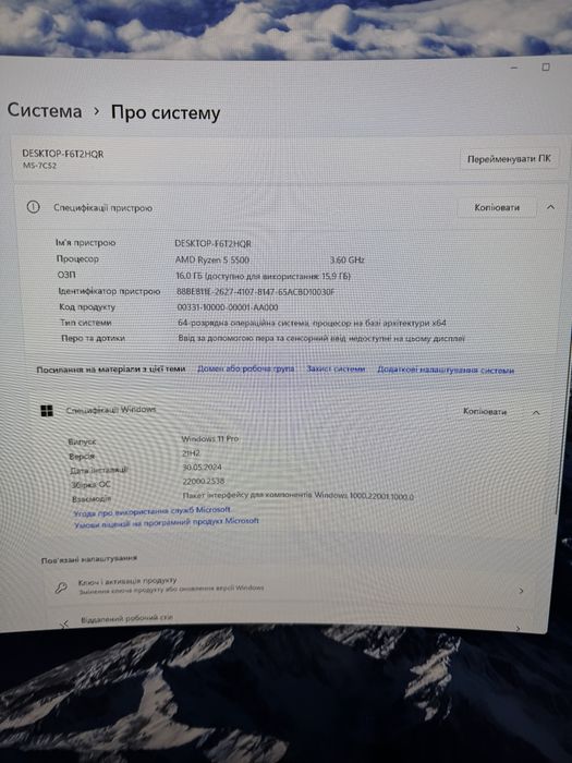 Компʼютер NVIDIA GeForce RTX 4060 TI