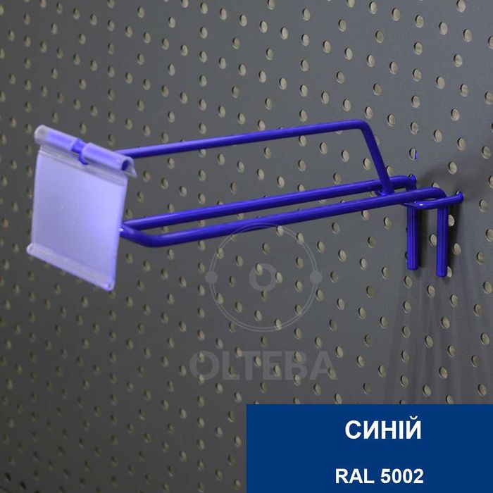 Гачки/крючки. Для перфорації та сітки в торгові стелажі та на каси. Гачки та вішаки в економпанель та профіль алюмінієвий для економпанелей