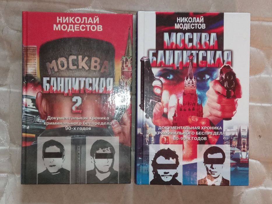 Интересные книги