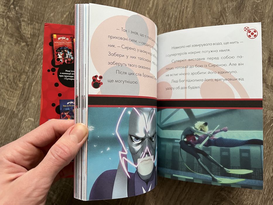 Леді баг і Супер кіт, книжки