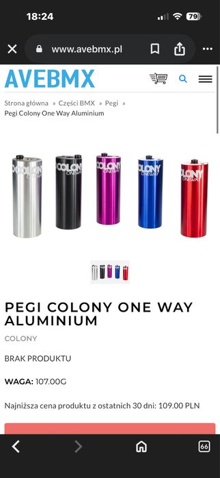 Bmx academy, colony, decoder, promend