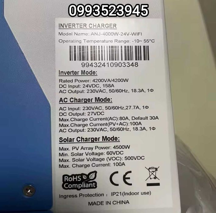 Гібридний інвертор ANENJI ANJ-4200W-24V MPPT з WiFi